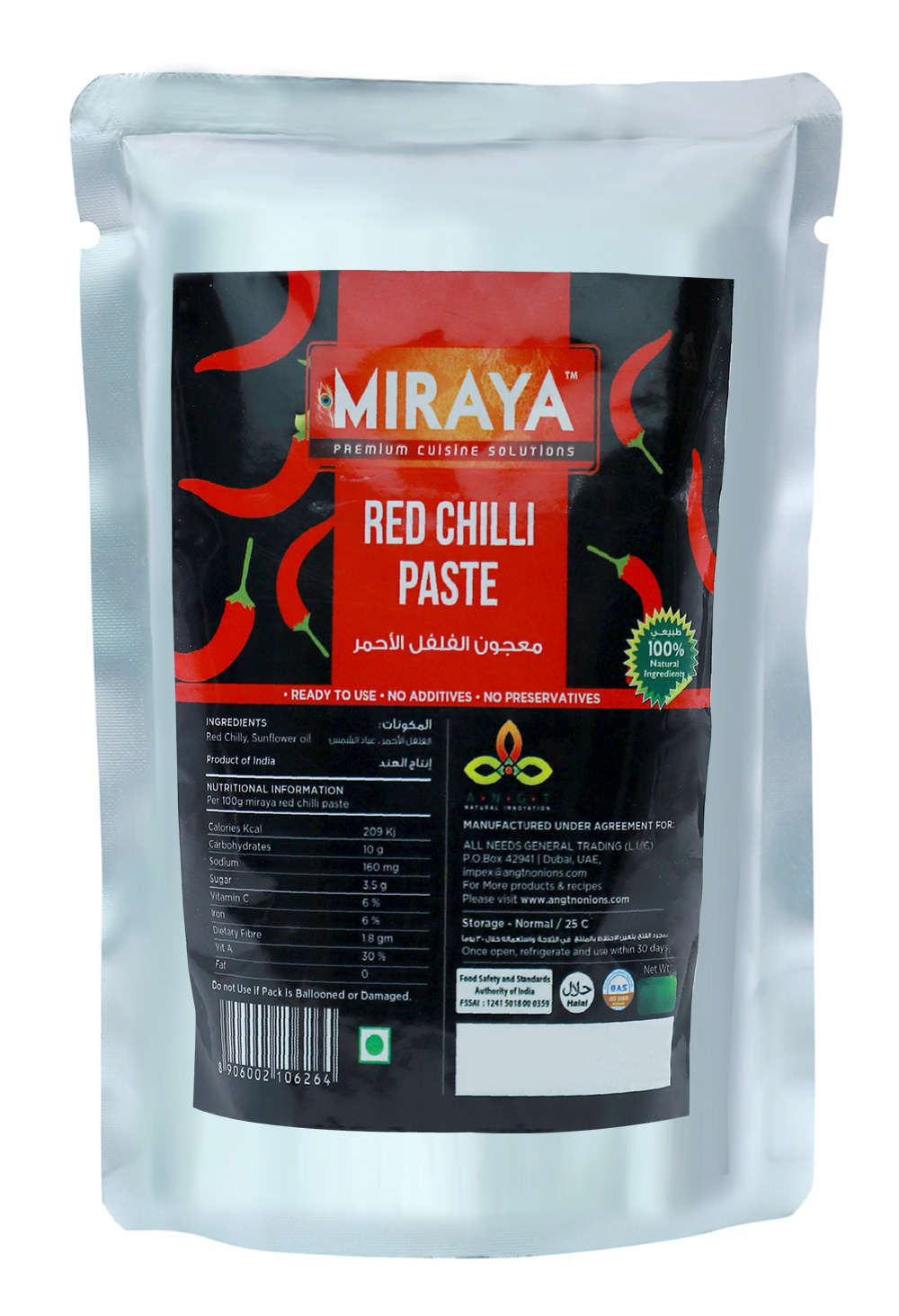 Red Chilli Paste