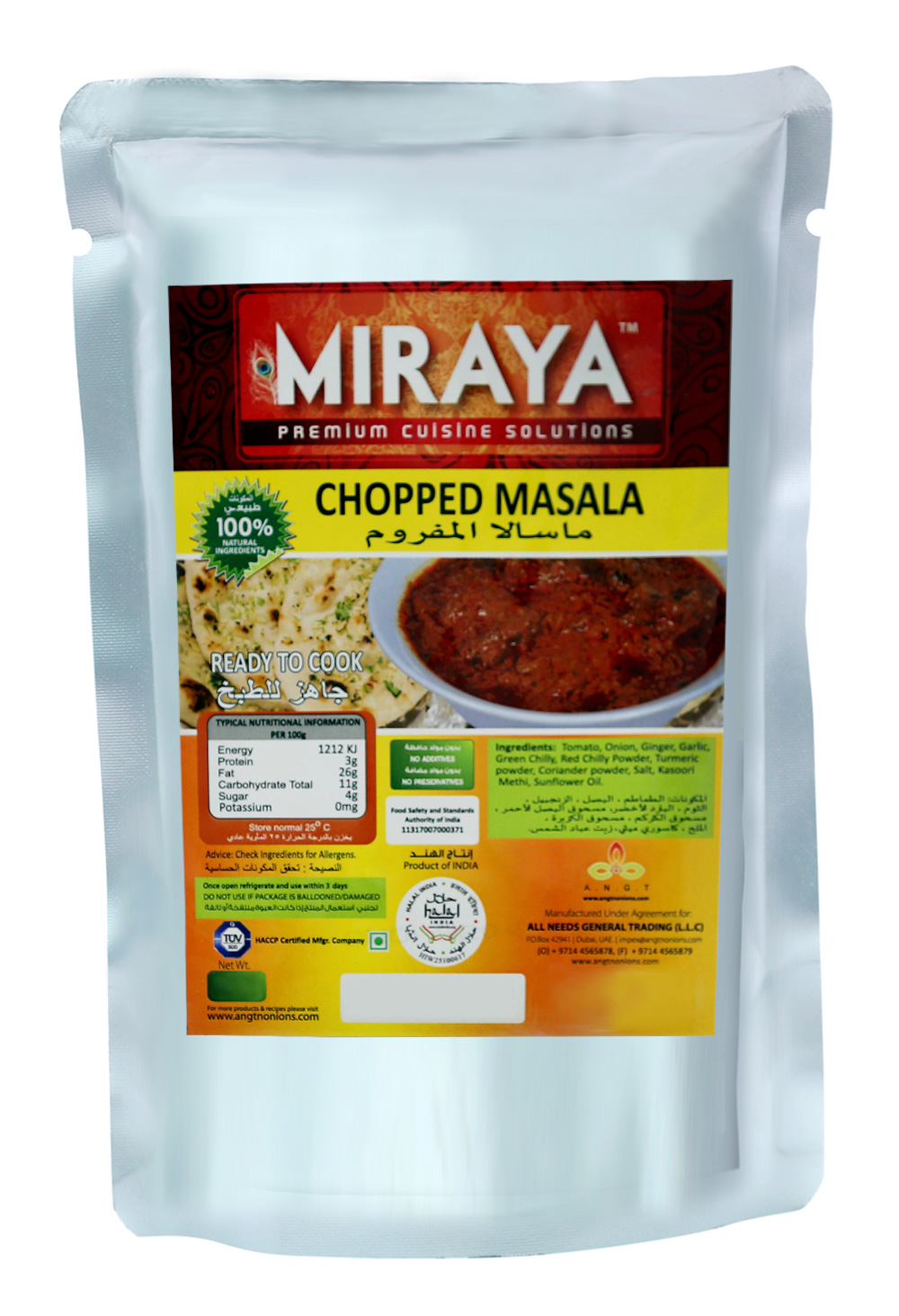 Chopped Masala