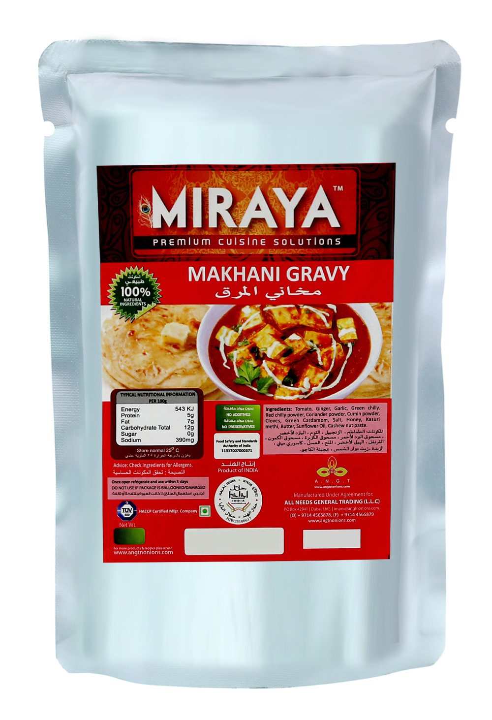 Makhani Gravy