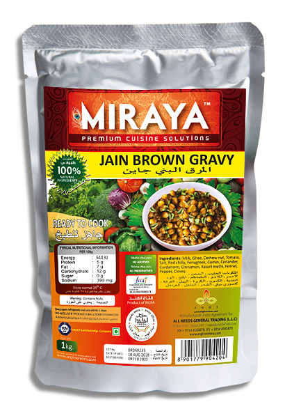 Jain Brown Gravy