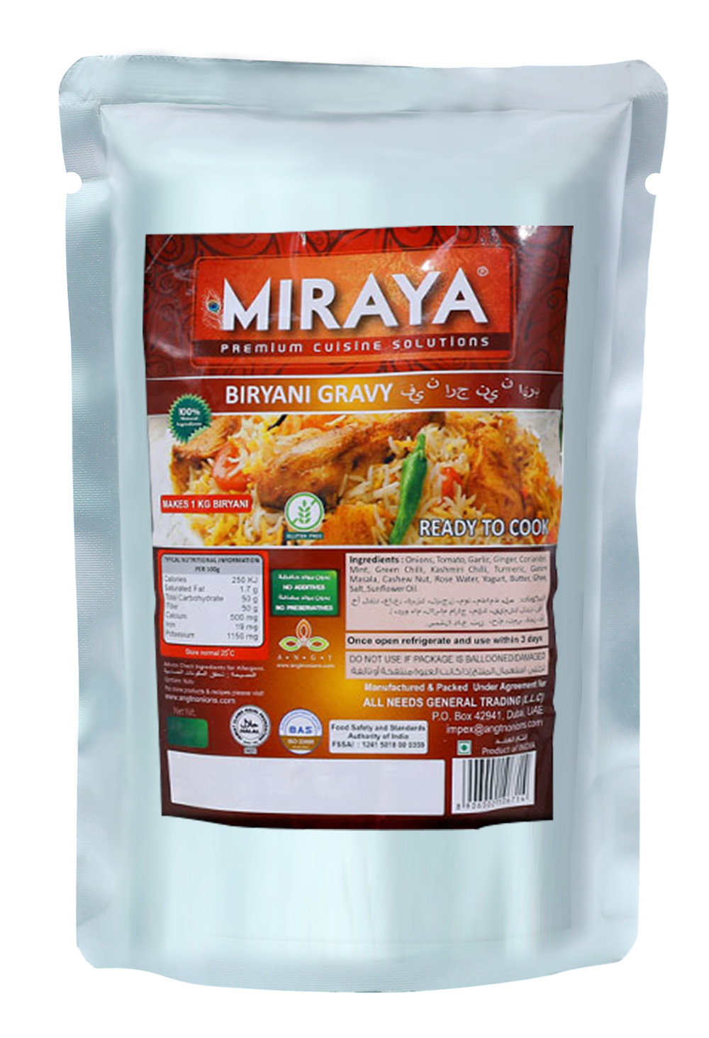 Biryani Gravy